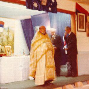 1972 - Koliba Fr Ilija Bulovan